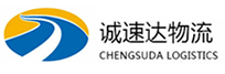 丽水到义安区物流公司